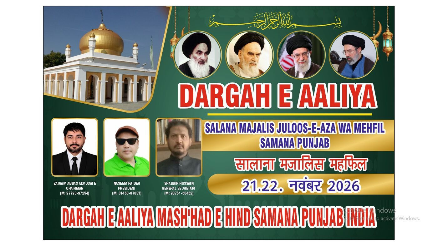 Salana Majalis, Juloos-e-Aza wa Mehfil