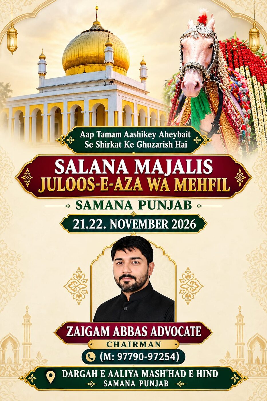 Salana Majalis, Juloos-e-Aza wa Mehfil